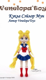 Venelopa Toys - Svetlana Udalchikova - Doll Sailor Moon - Кукла Сэйлор Мун - Russian - Translated