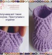 tiny crocheted shoes-russian pattern- Free
