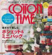 Cotton Time No.11 2010 - Japanese