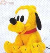 Unknow Designer - Baby Pluto