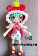 Lan Lan Mommy - One Piece - Sugar - Chinese - Free