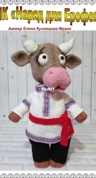 Elena Kuznetsova Frank - Елена Кузнецова Франк - Outfit for Yerofey - Наряд для Ерофея - Russian