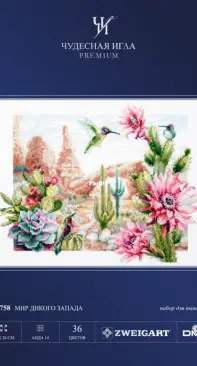 Чудесная игла / Magic Needle 350-758 The World of the Wild West