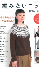 Lady Boutique Series - LBS8018 - Autumn-Winter 2020-2021 - Japanese