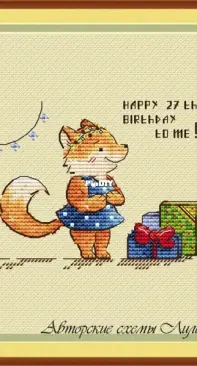 HAPPY BIRTHDAY - Search -  - Free Download Patterns