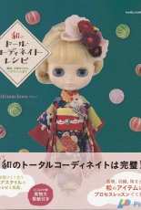 Doll Coordinate Recipe Kimono - Japanese