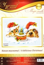 Чудесная игла / Magic Needle 19-27 - A Delicious Christmas!