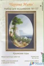 Charivna Mit' M-137 - The Crimean Mountains