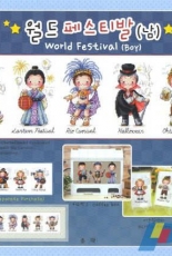 Soda SO-G44 World Festival Boys