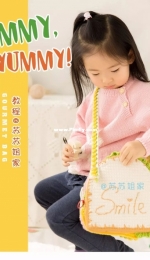 New Mommy Handmade DIY - Su Su Jie Jia - Susan's Family - SA597 - Yummy Yummy Gourmet Bag - Sandwich - Chinese - Free