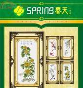 Spring 06166 -- AoShuang