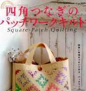 Square Patch Quilting