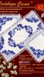Riolis 623 - Blue Borders Tablecloth PCS