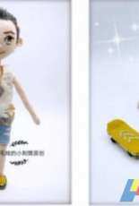 YeLin  - The little boy playing with kateboard - Chinese