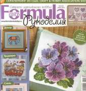 Formula - Russian Cross Stitch Gold Issue 60 Marсh 2014