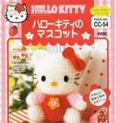 Hello Kitty - baby (japones)