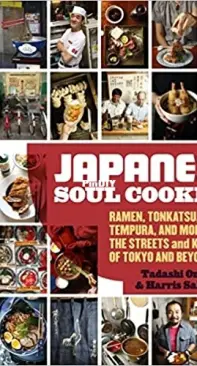 Japanese Soul Cooking by Tadashi and Harris Salat