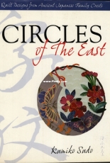 Kumiko Sudo - Circles of the East
