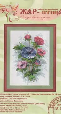 M.P. Studio Firebird М-122 Autumn flowers