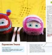 Вязаная копилка. Вязаные игрушки. Knitted Treasures. Knitted Toys No. 2 2014 - Russian