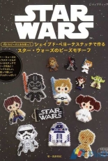 Star wars beads japanese craft book