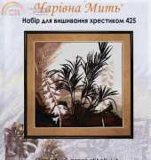 Charivna Mit 425 Fern
