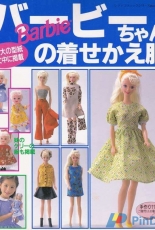 Lady Boutique Series-Barbie dress-chan Kisekae-1998-Japanese