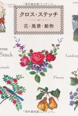 Cross-Stitch - Animals Landscape Flowers