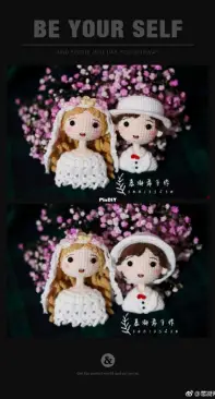 Mu Ning Xi Handmade - Brooch Series - Groom - Chinese