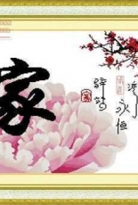 peony