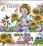 Soda SO-347 Sun Flower xsd