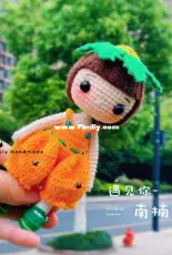 Tifaily Handmade - Nan Nan - Chinese
