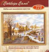 Riolis 723 - Winter Scene
