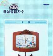 Imperial Cross Stitch L-2066 - Lighthouse Village