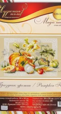 Чудесная игла/ Magic Needle 120-111 Pumpkin Fest