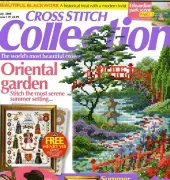 Cross Stitch Collection Issue 119 July 2005