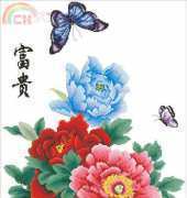 Peony is Wealth