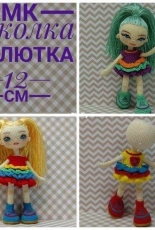 Aelita Surmachevskaya - Master class of baby doll - English or Spanish translation.