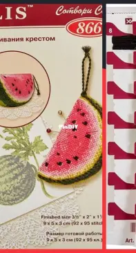 Riolis 866 - Watermelon Pincushion