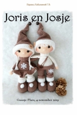 De Gretige Haakster Crochet - Guusje Pluis - Joris and Josje - Russian - Translated - Free