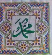 My first kaligrafi
