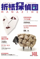 Origami Tanteidan Magazine 148 - Japanese
