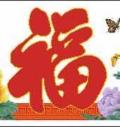 Spring Cross Stitch 06080