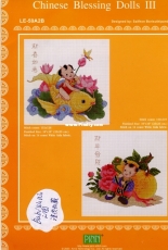 Pinn LE-59A2B - Chinese Blessing Dolls III