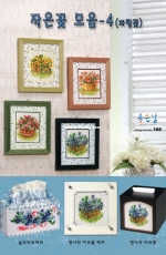 Oh Nice Day 185 - Blue Flowers Complete Set PCS