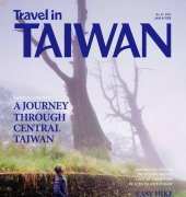 Travel in Taiwan-N°67-Jan.Feb-2015 /English