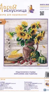 Mary Weaver - Марья Искусница 04.005.27 Sunflowers and Pumpkins XSD