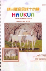 Haukun A-089 - Unicorn Love