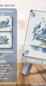 Cartel of Designers- Tile 35 XSD