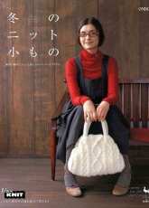 ondori-A knit accessory of winter-2007-by Rich More - Japanese